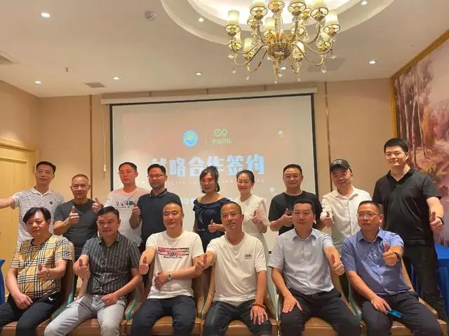 泸州市小微企业商会、四川里海科技战略合作签约仪式隆重举行