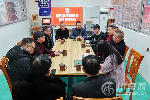 泸州市小微企业商会第四季度理事会圆满召开