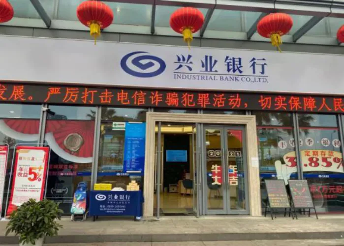 兴业银行泸州分行持续助力中小微企业发展