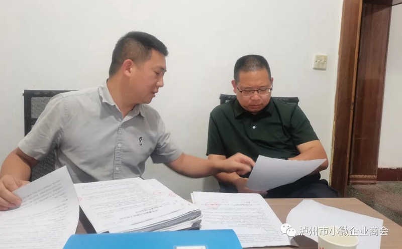 泸州市小微企业商会走进常务副会长单位:四川日耀环保科技有限公司(图6) 640 (7).jpg