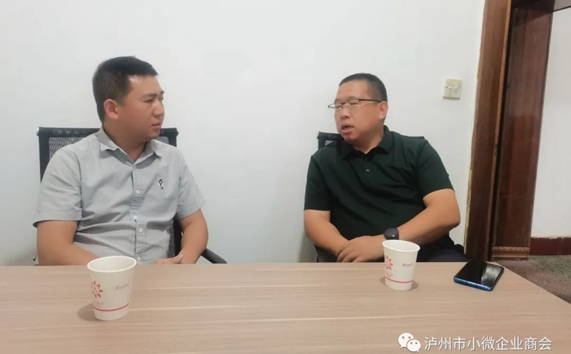 泸州市小微企业商会走进常务副会长单位:四川日耀环保科技有限公司(图4) 640 (5).jpg