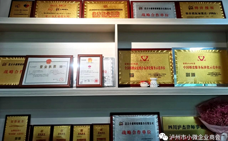 微信图片_20230804100739.jpg