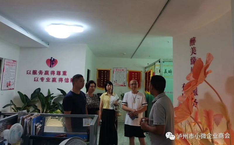 微信图片_20230804100739_1.jpg