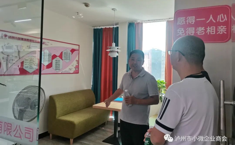 微信图片_20230804100739_3.jpg