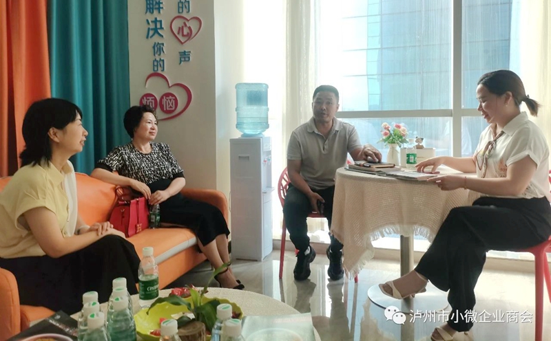 微信图片_20230804100740_3.jpg