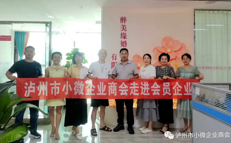 微信图片_20230804100741_2.jpg