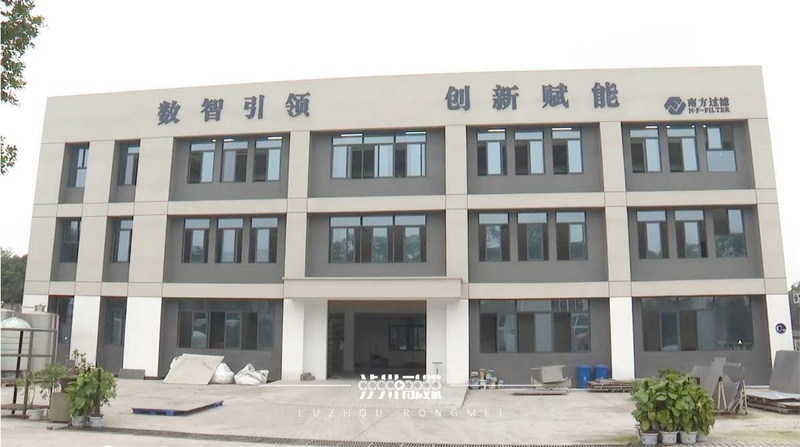 投资2800万元 泸州这家“小巨人”企业改建工程预计明年初投产