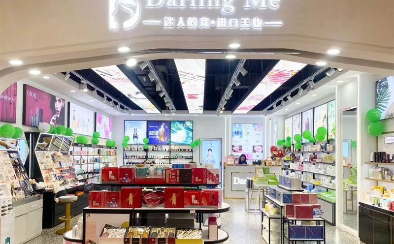 泸州市恒博嘉美商贸有限公司