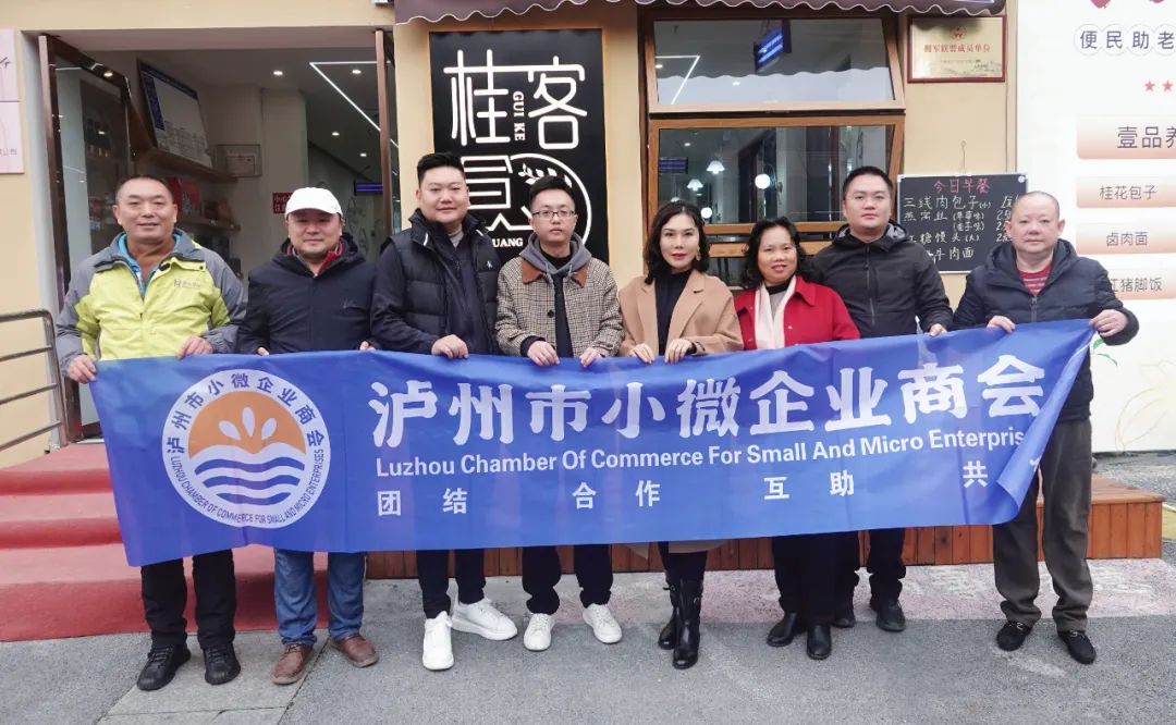 会员风采 | 中饮未来“桂客食光”获殊荣，小微商会助力社区经济发展