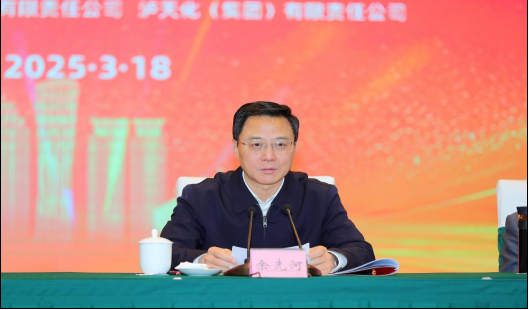 微信图片_20250323153210.png
