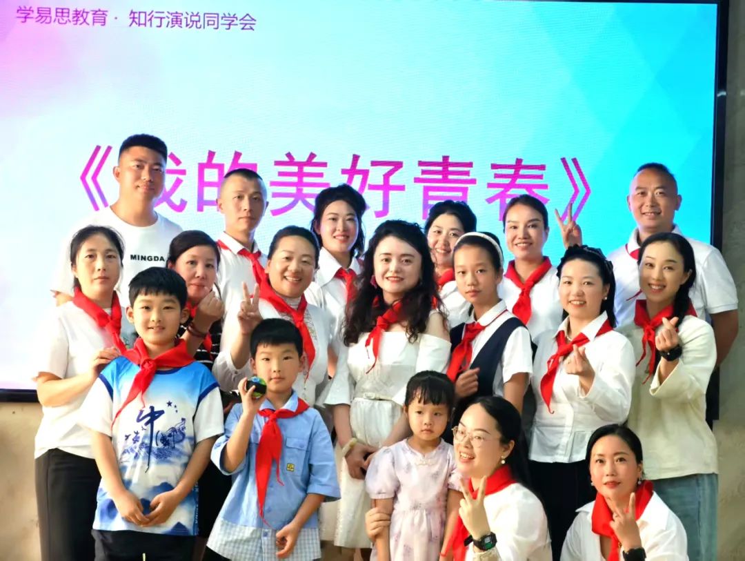 五四•青年节|“我的美好青春”演讲主题沙龙